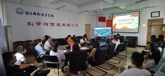 说明: F:\宣传部\2021年\党史学习\MACAO·yl6776永利收听收看建党百年庆祝大会材料(1)\MACAO·yl6776永利收听收看建党百年庆祝大会材料\照片\IMG_20210701_082418.jpg